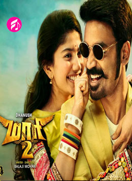 Maari 2
